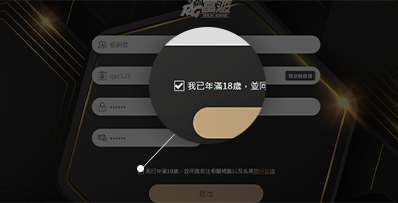 在台灣也可以玩到熊貓體育 – OB金獅娛樂官方網站