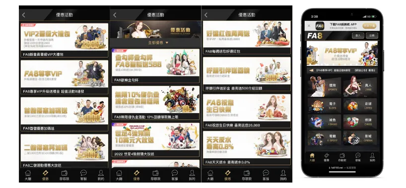 2026娛樂城-金獅娛樂城官網畫面與優惠內容