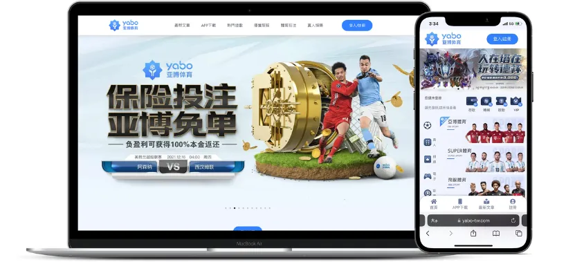 2026娛樂城-台灣熊貓由九州娛樂城代理合作