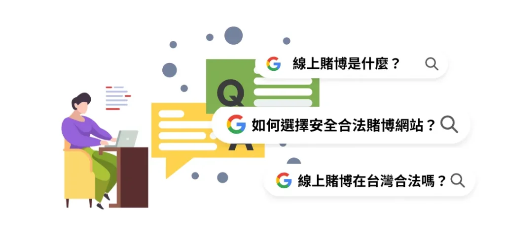2026賭博網站年度精選排名，5間線上娛樂城不可錯過