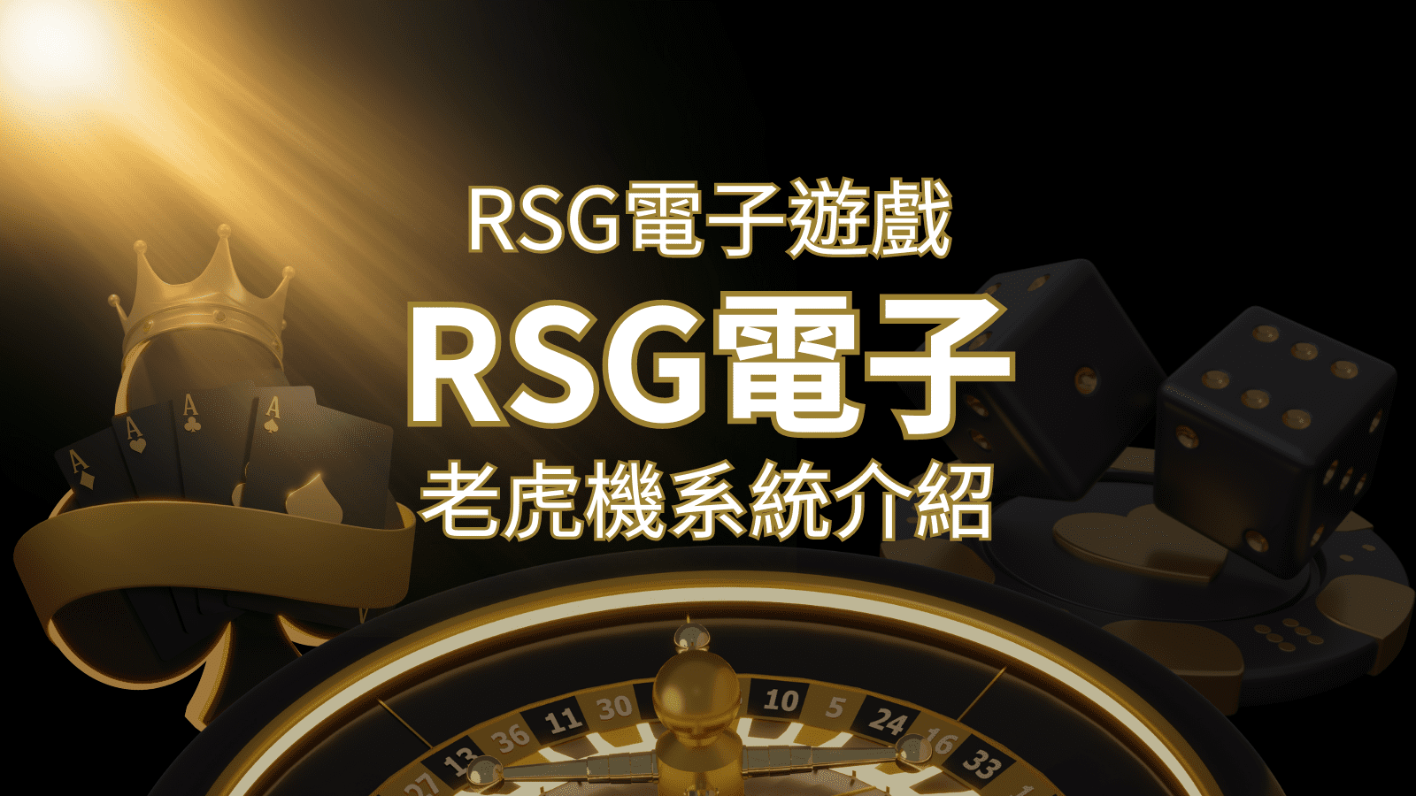 貓熊世界盃、世界杯投注、運動彩券世足賠率、世界盃外圍賽、世足運彩、世界盃運彩、場中投注