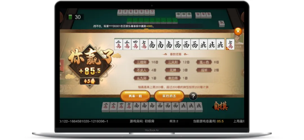 貓熊世界盃、世界杯投注、運動彩券世足賠率、世界盃外圍賽、世足運彩、世界盃運彩、場中投注