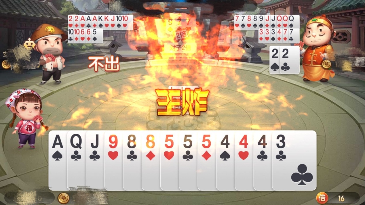 鬥地主遊戲規則全攻略：從基礎到進階一網打盡 | 貓熊世界盃、世界杯投注、運動彩券世足賠率、世界盃外圍賽、世足運彩、世界盃運彩、場中投注